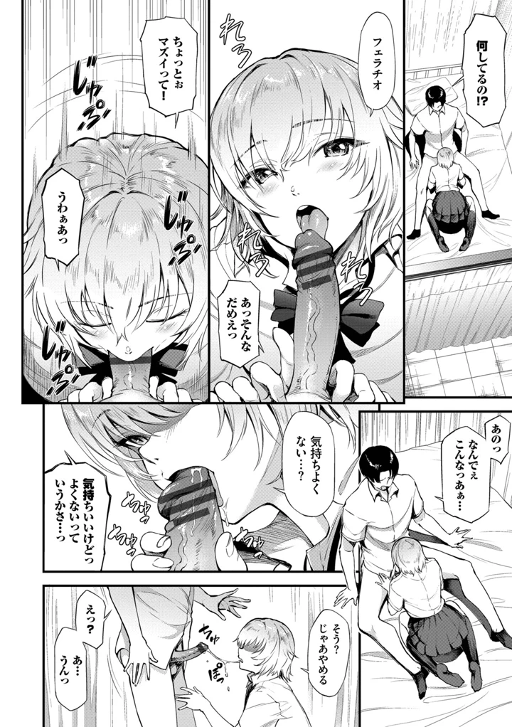 53ページ目