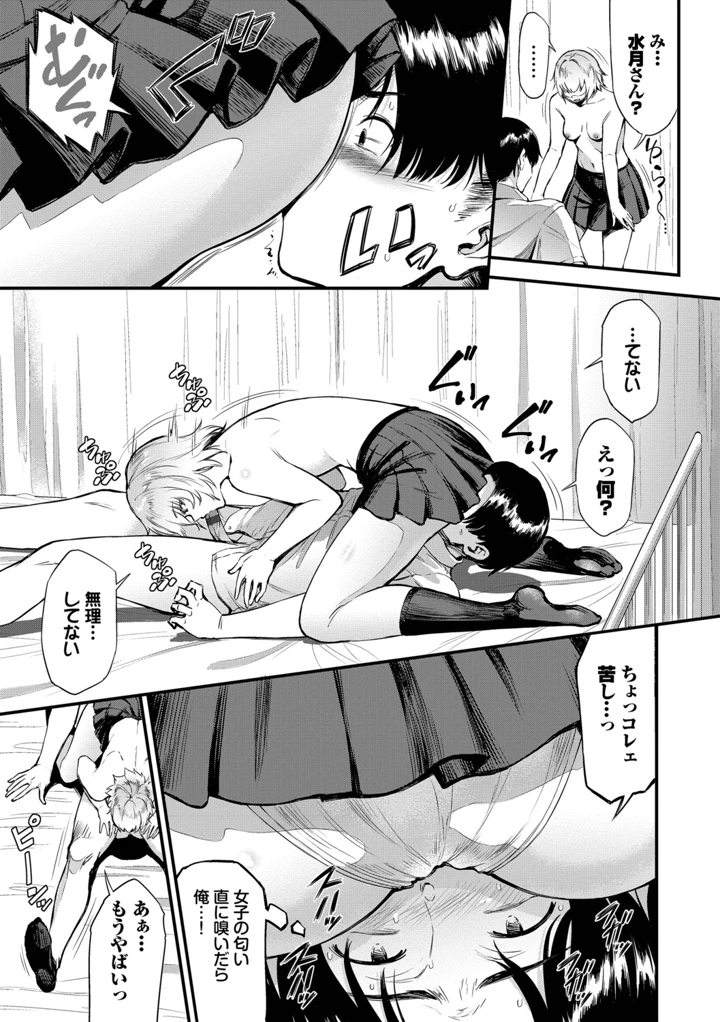 56ページ目