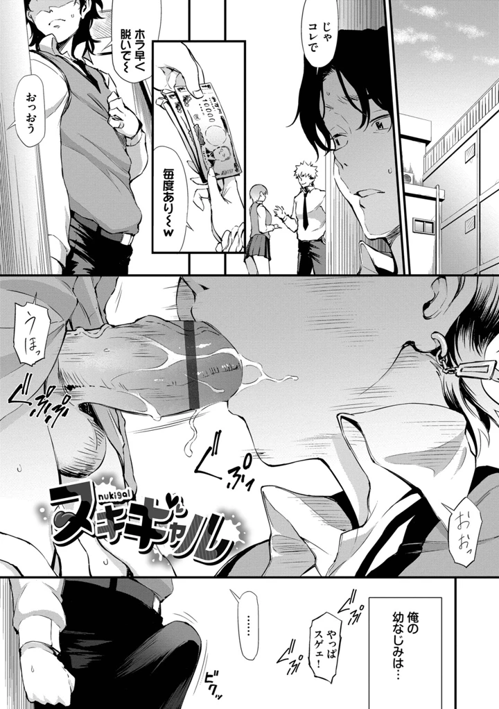 70ページ目