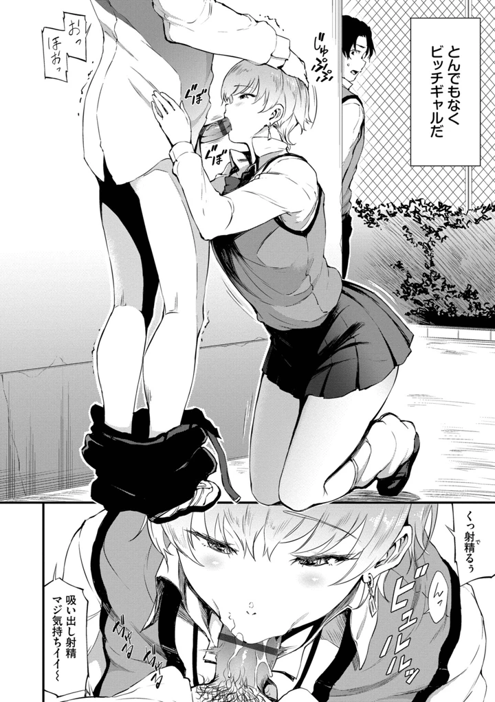 71ページ目