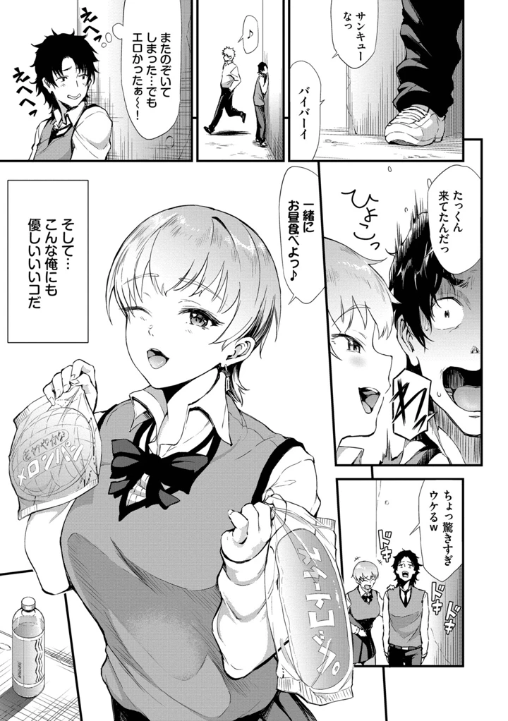 72ページ目