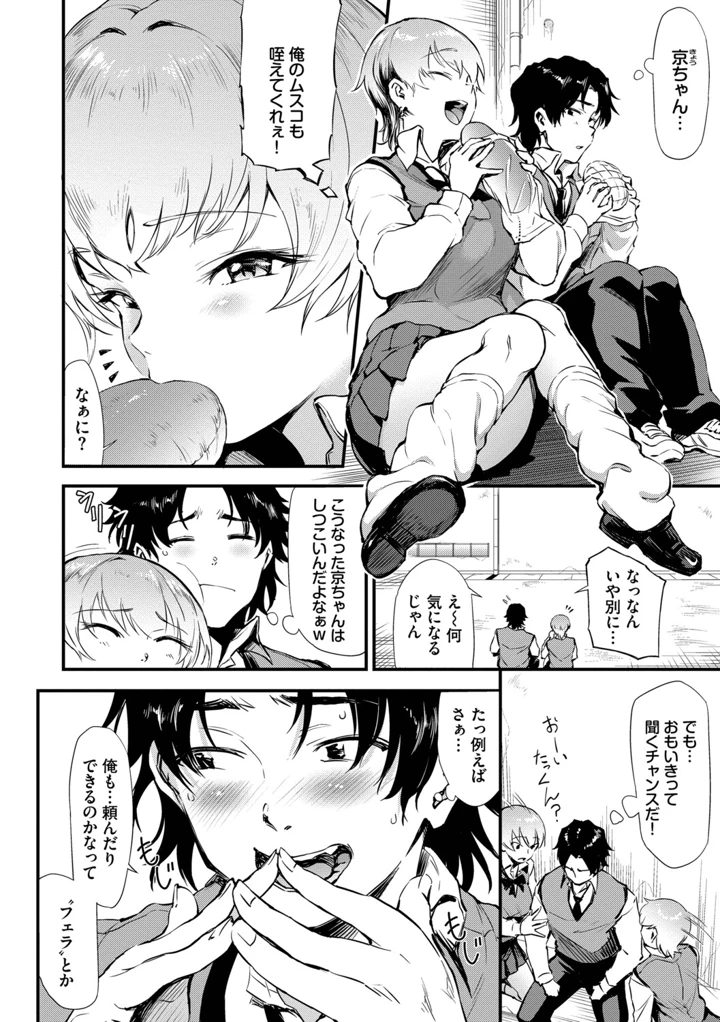 73ページ目