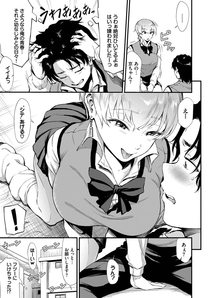 74ページ目