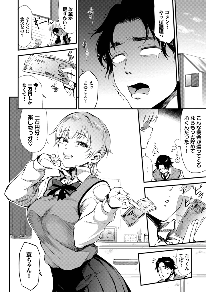 75ページ目