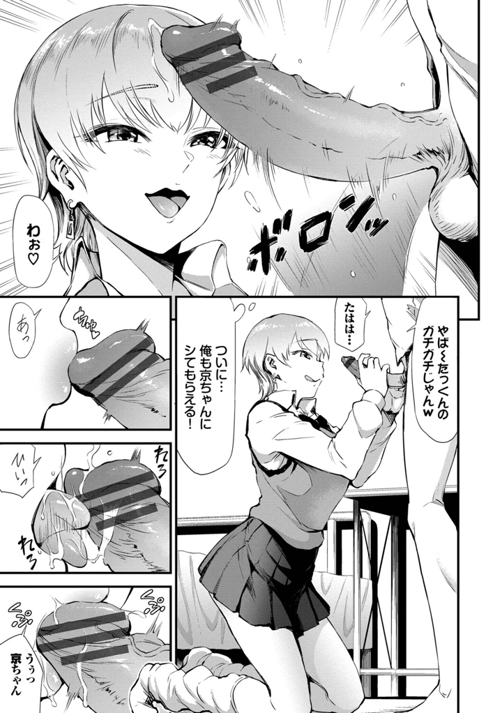 76ページ目