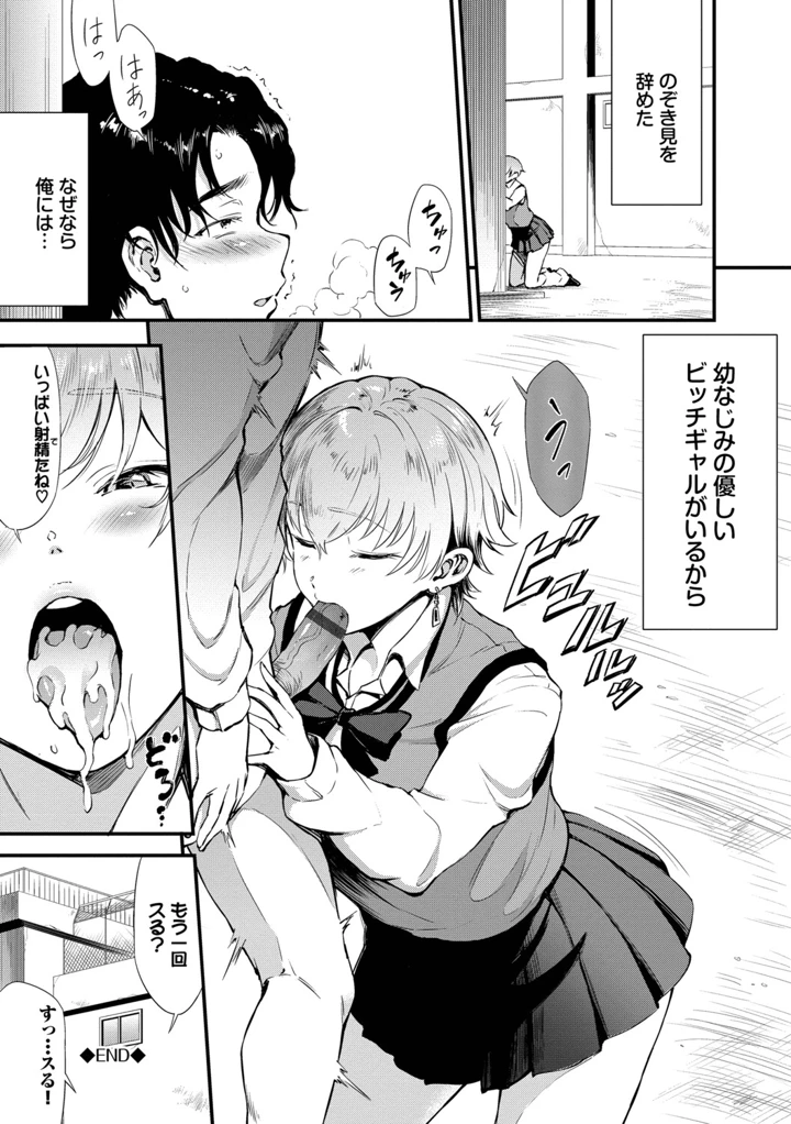 91ページ目