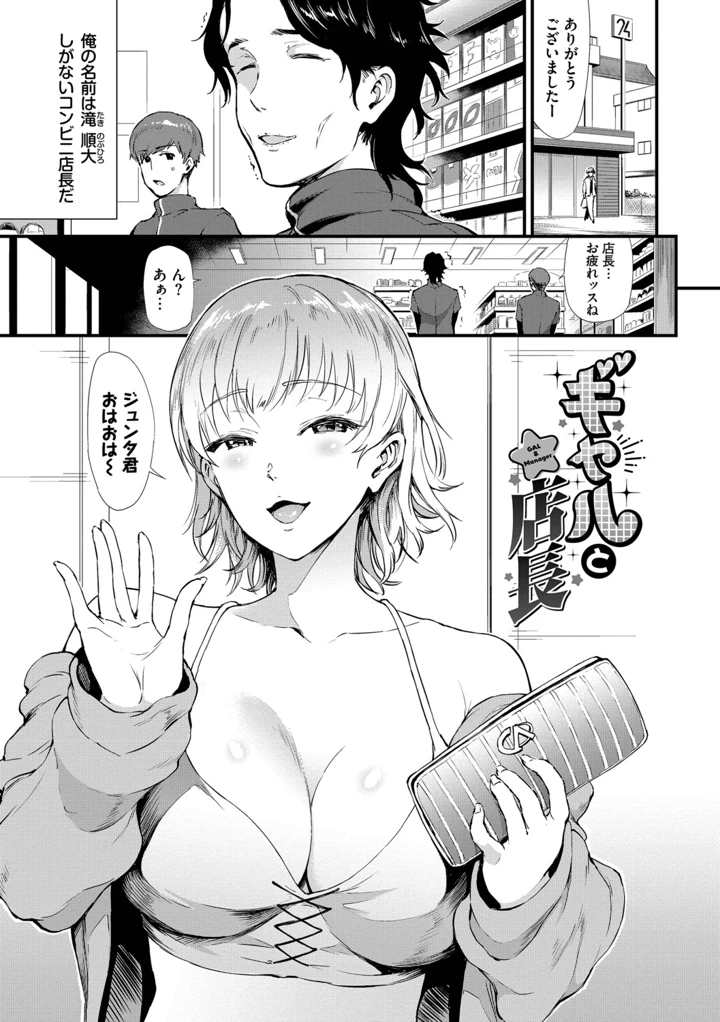 92ページ目
