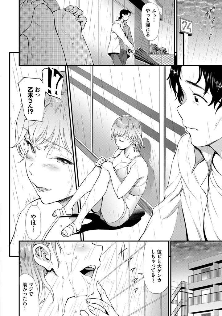 95ページ目