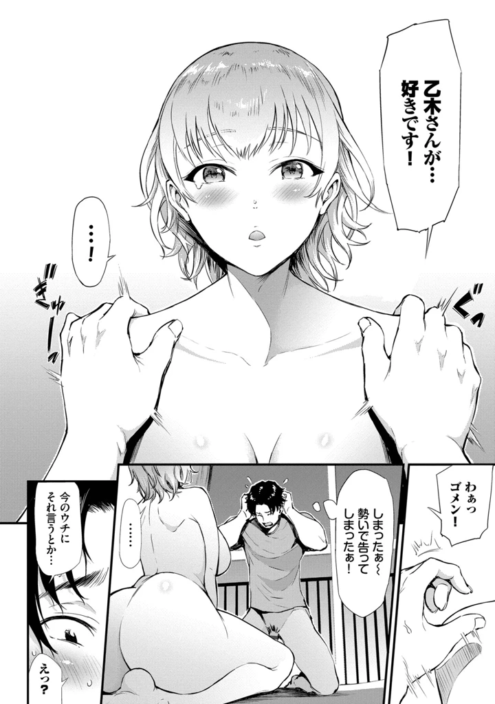 101ページ目