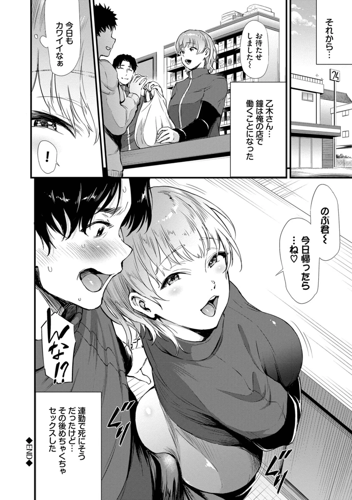 113ページ目