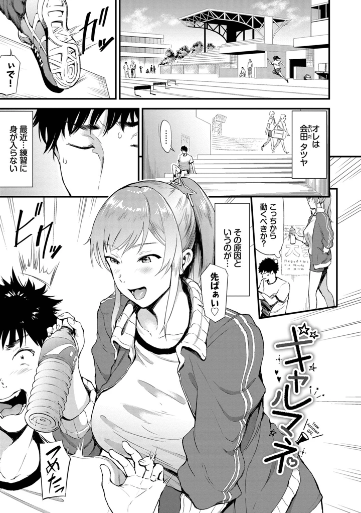 114ページ目