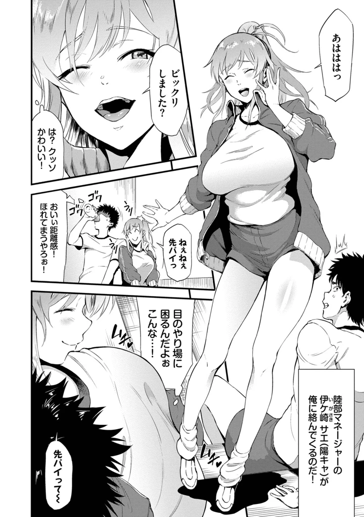 115ページ目
