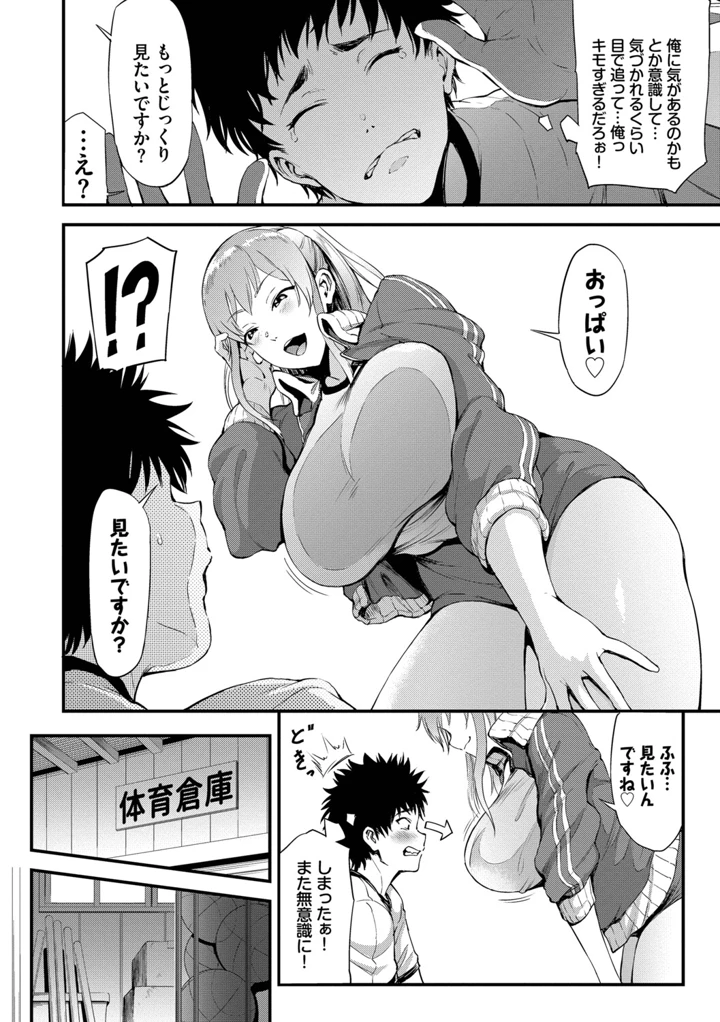 117ページ目