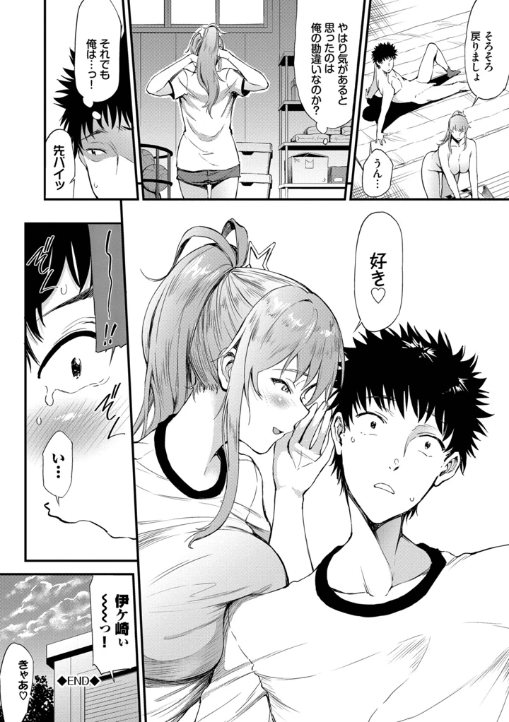 135ページ目
