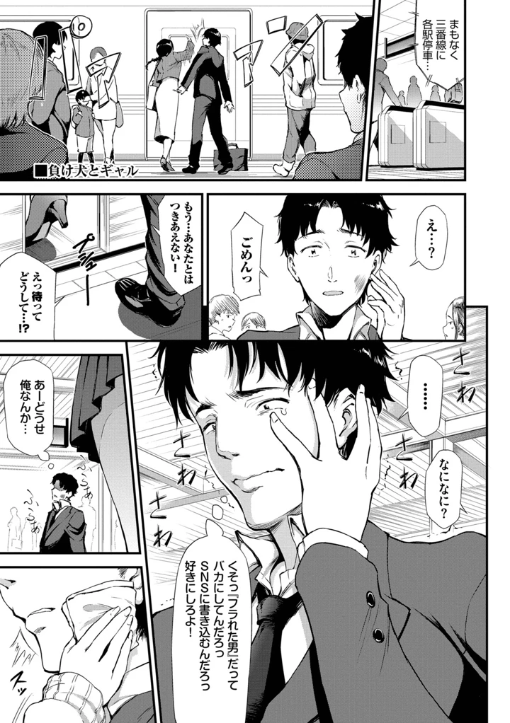 136ページ目