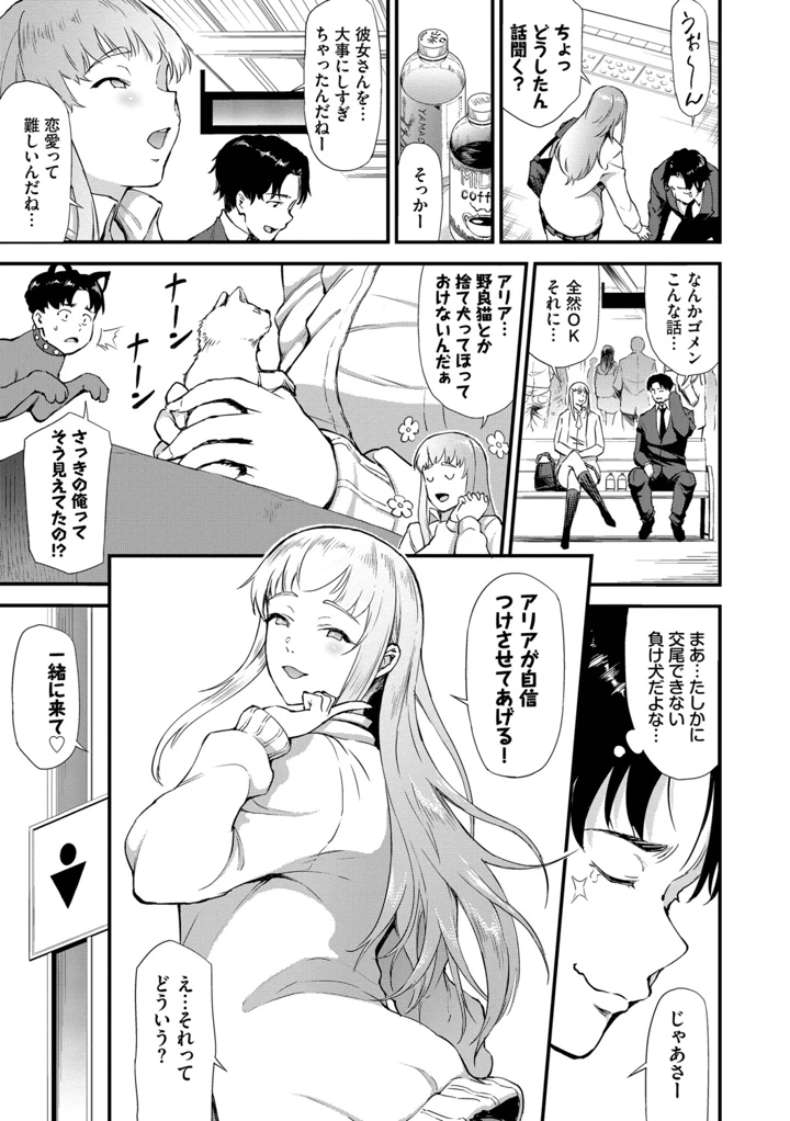 138ページ目
