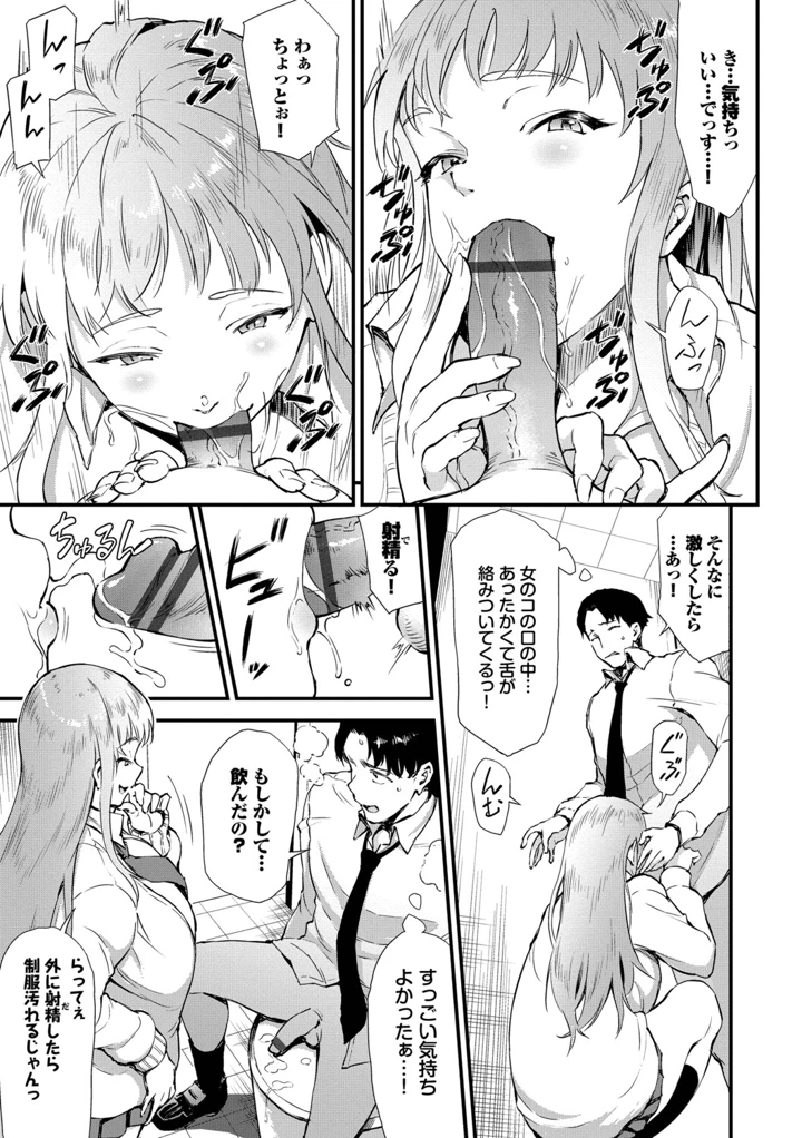 140ページ目