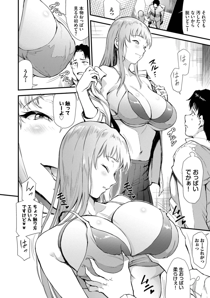 141ページ目