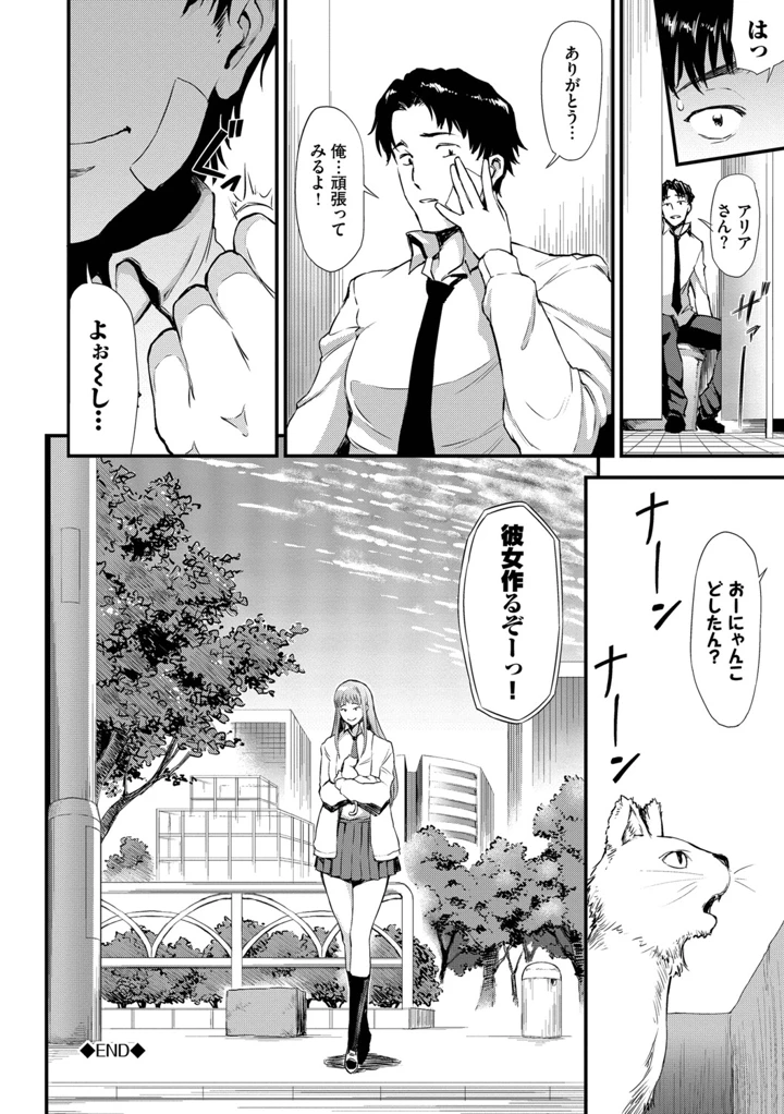 155ページ目