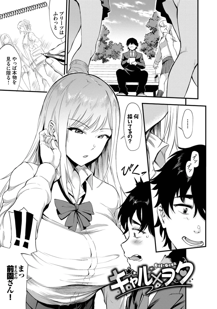 156ページ目