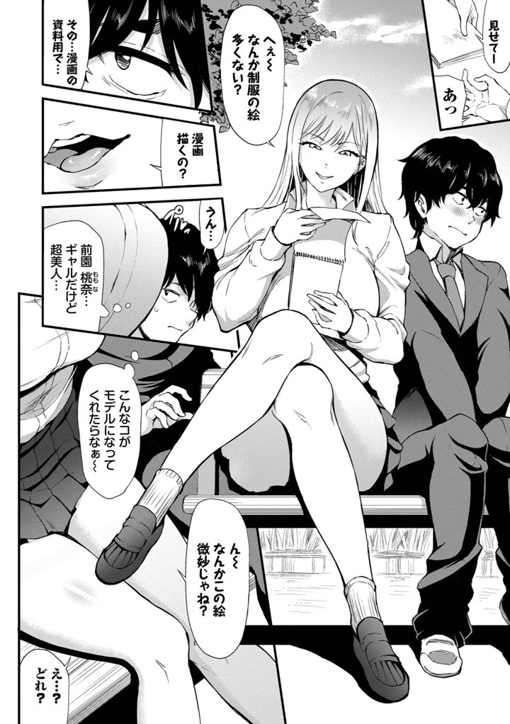 157ページ目