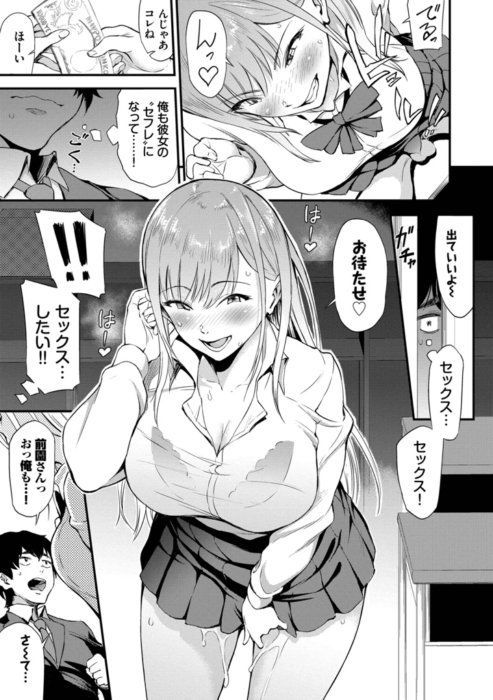 162ページ目