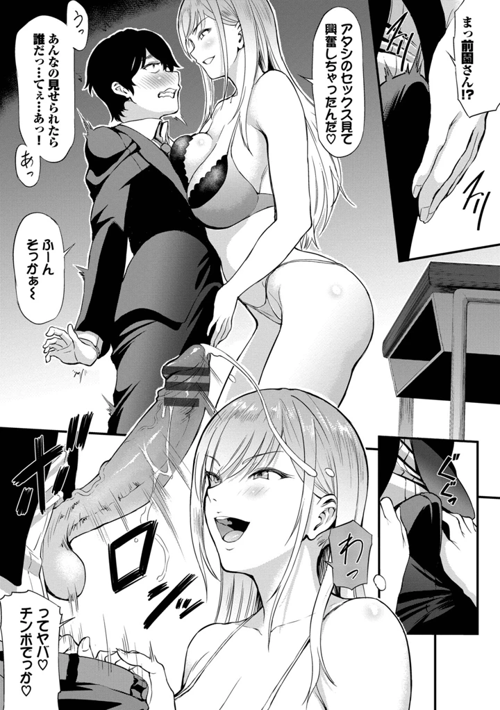164ページ目