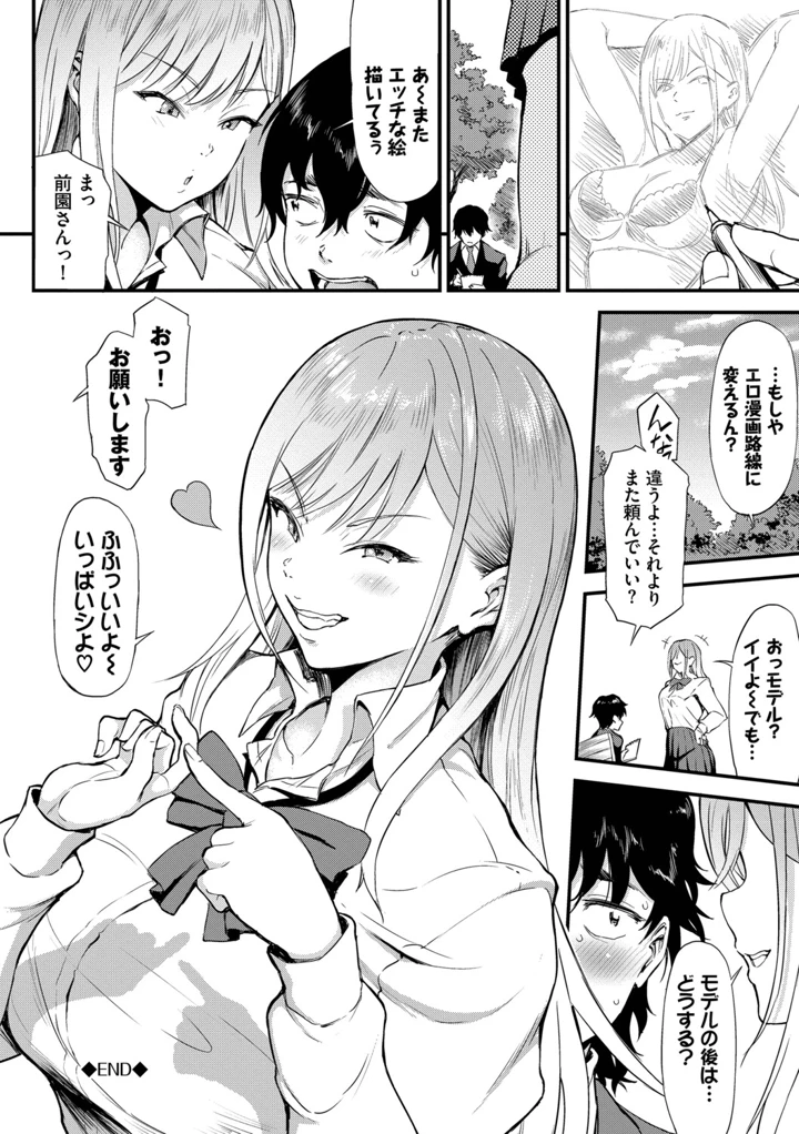 177ページ目