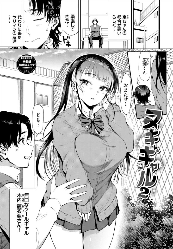 178ページ目
