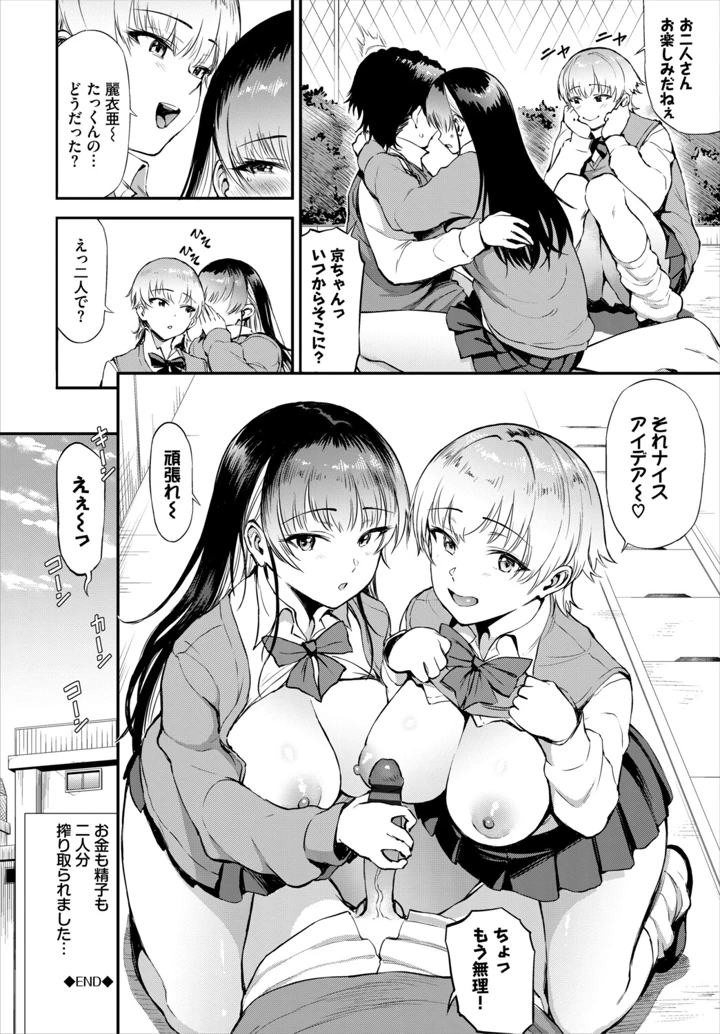 187ページ目