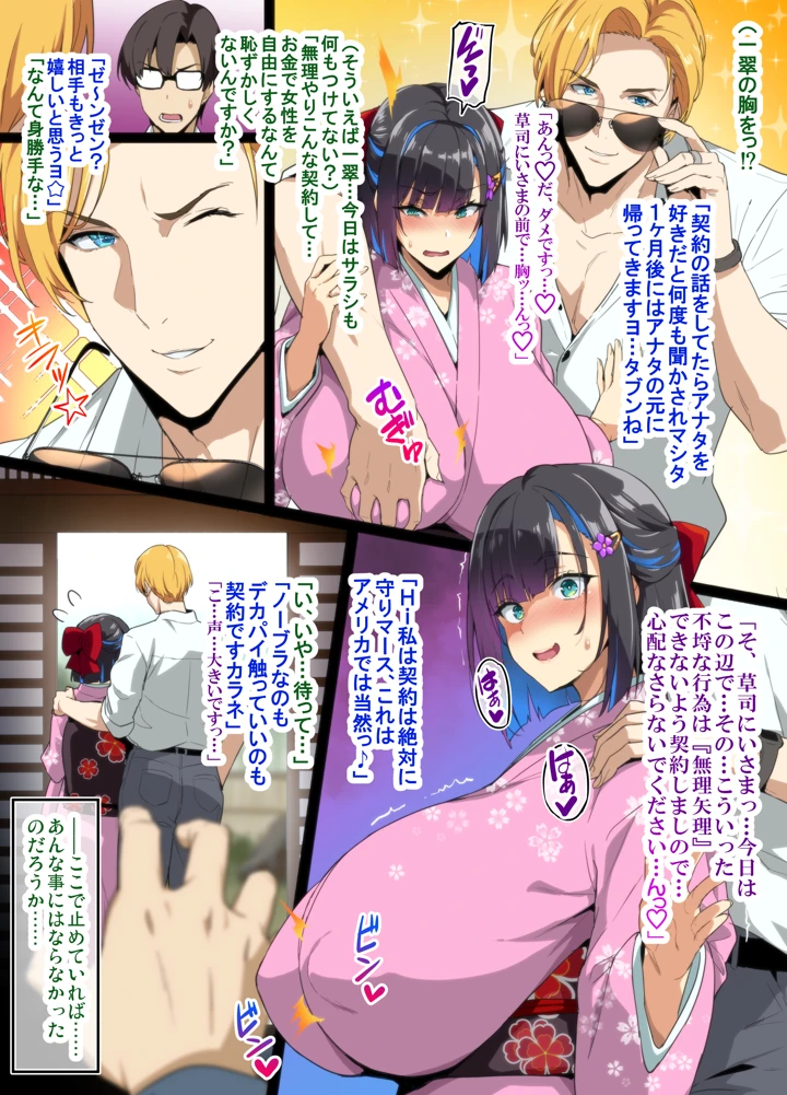 7ページ目