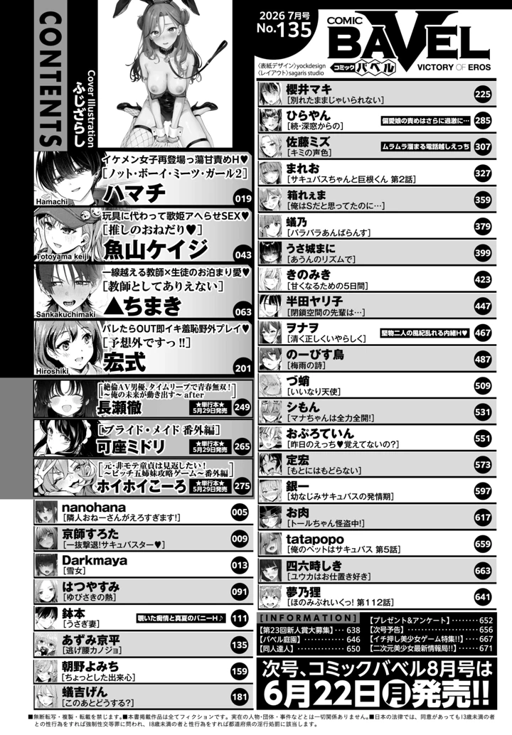 2ページ目