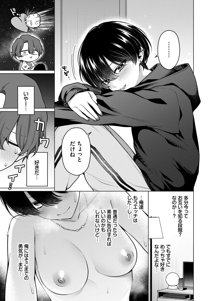 5ページ目