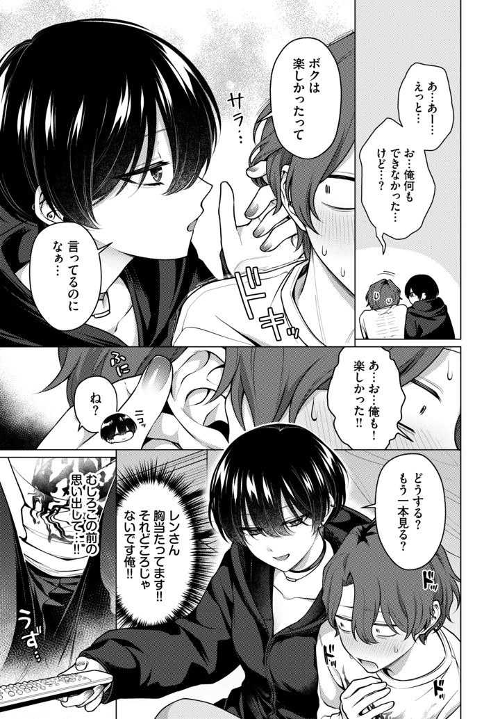 7ページ目
