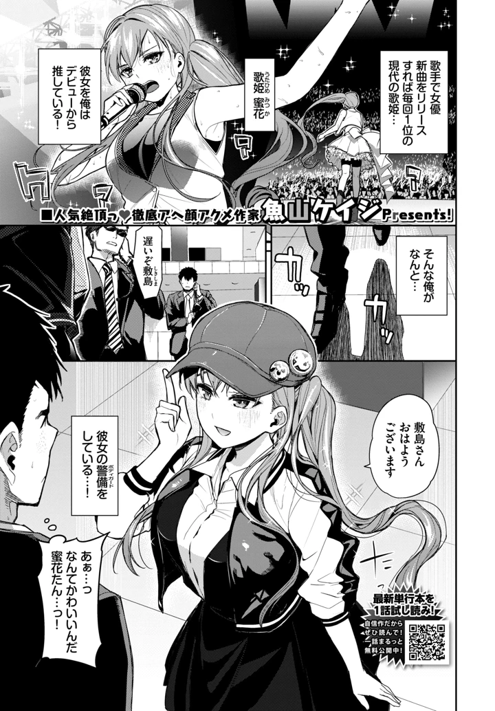27ページ目