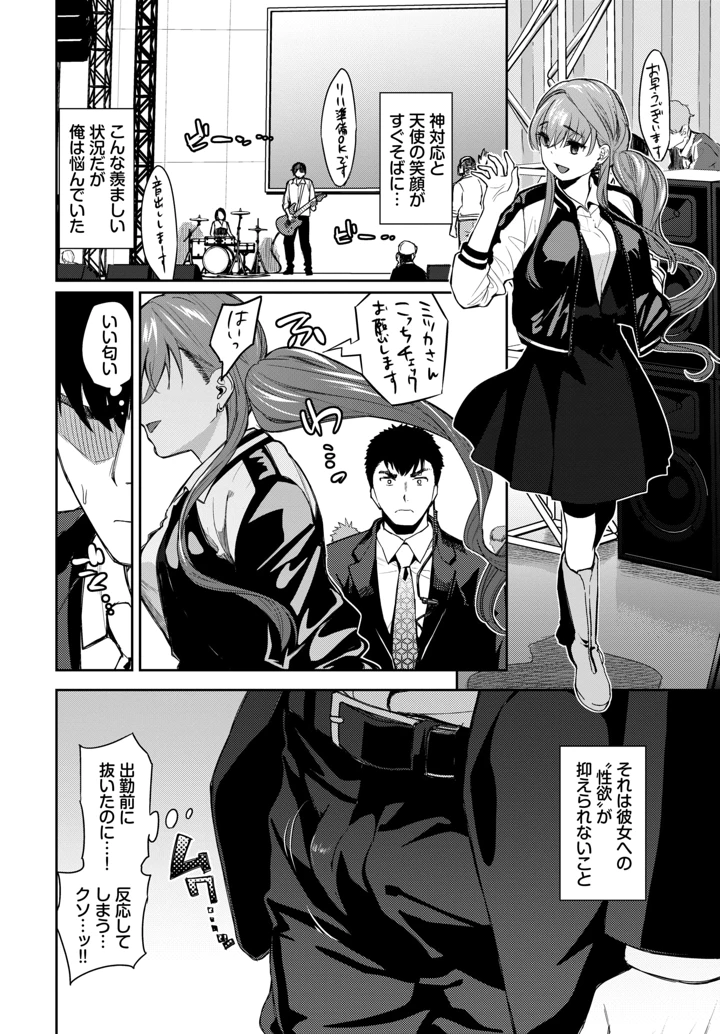 28ページ目
