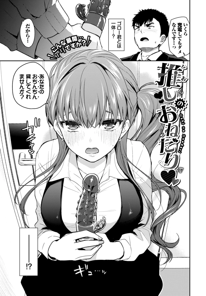 31ページ目