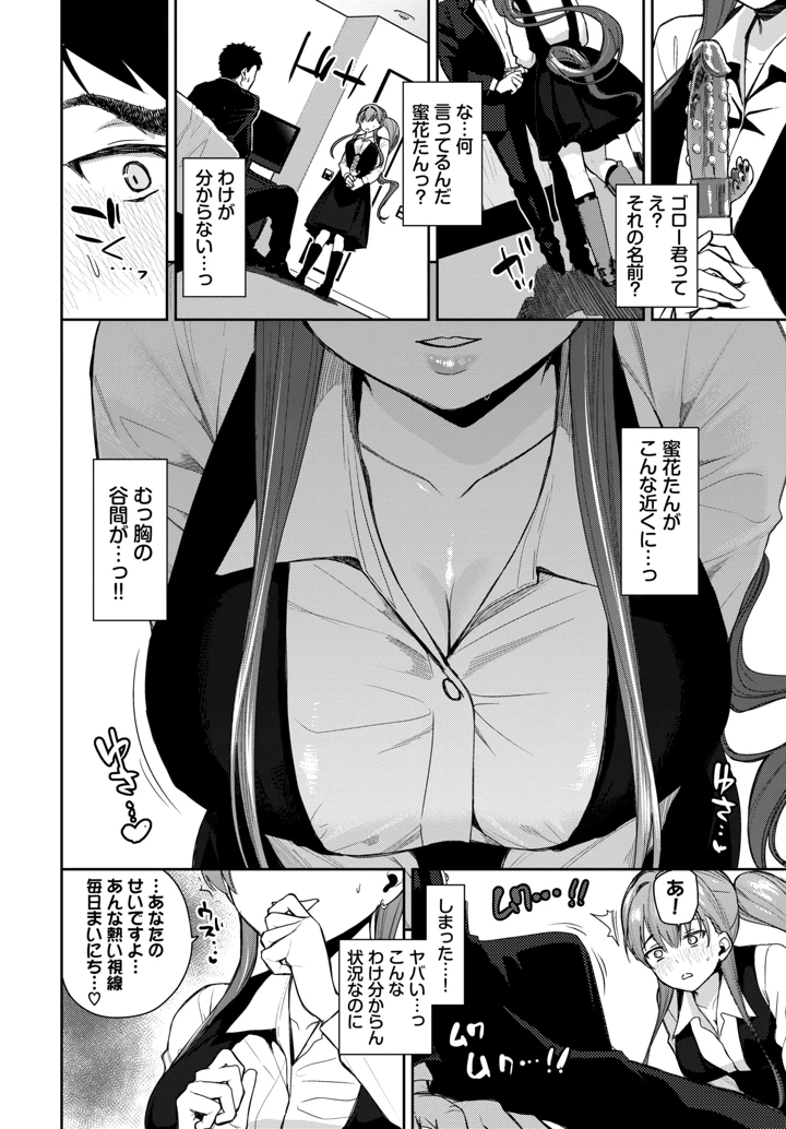 32ページ目