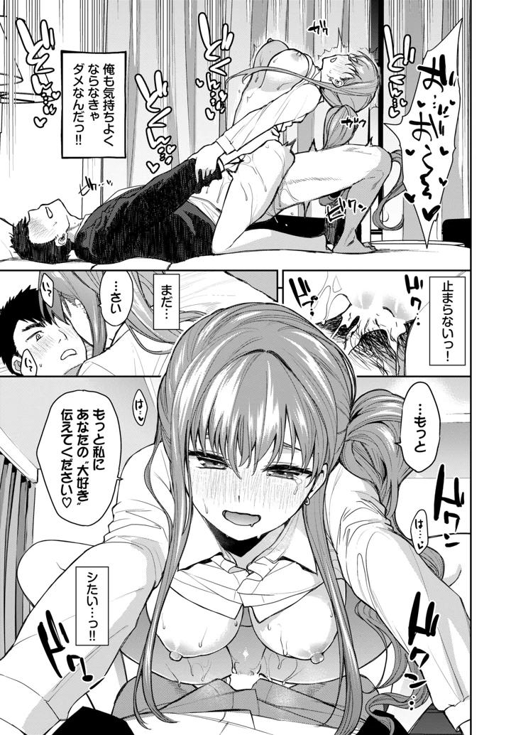 41ページ目