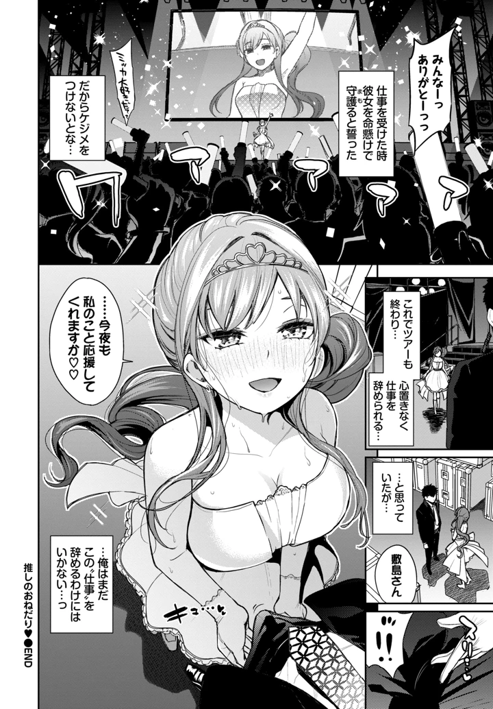46ページ目