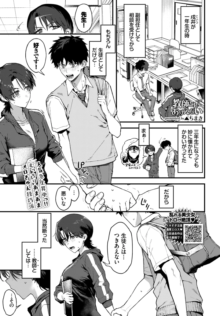 48ページ目