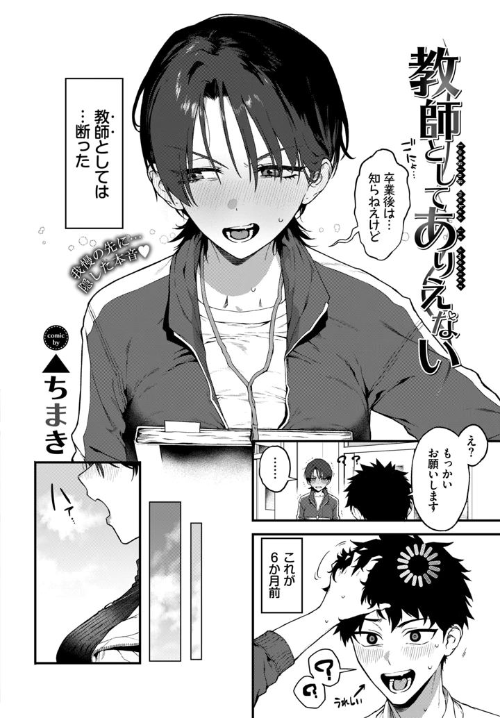49ページ目