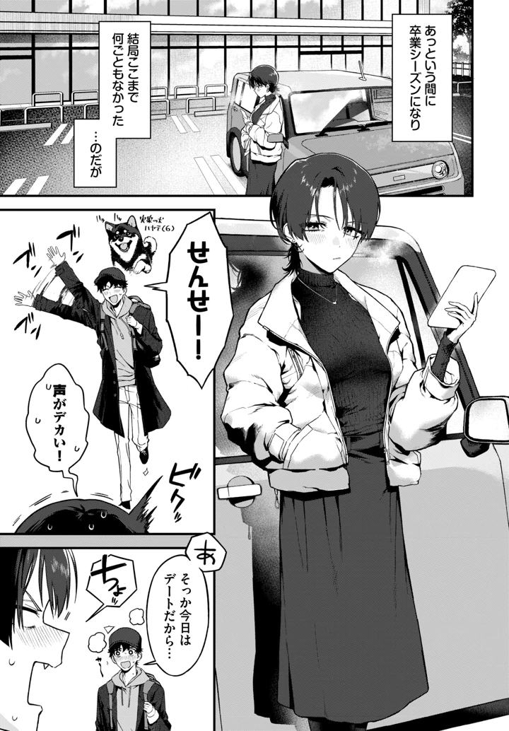 50ページ目