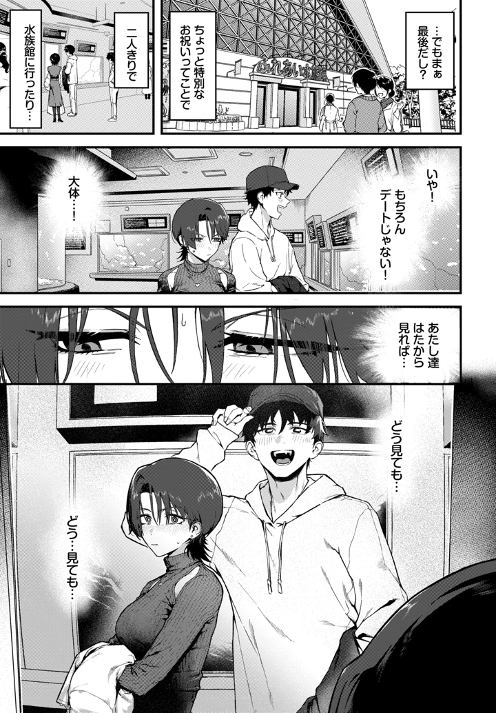 52ページ目