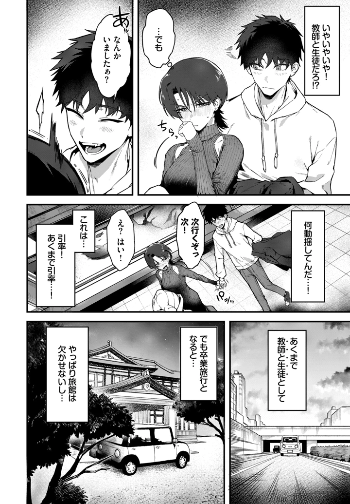 53ページ目