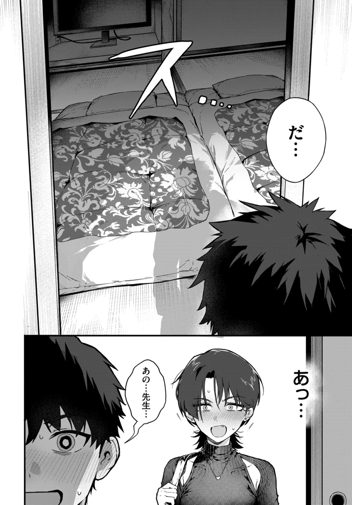 55ページ目