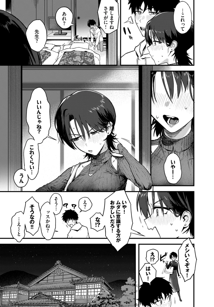 56ページ目