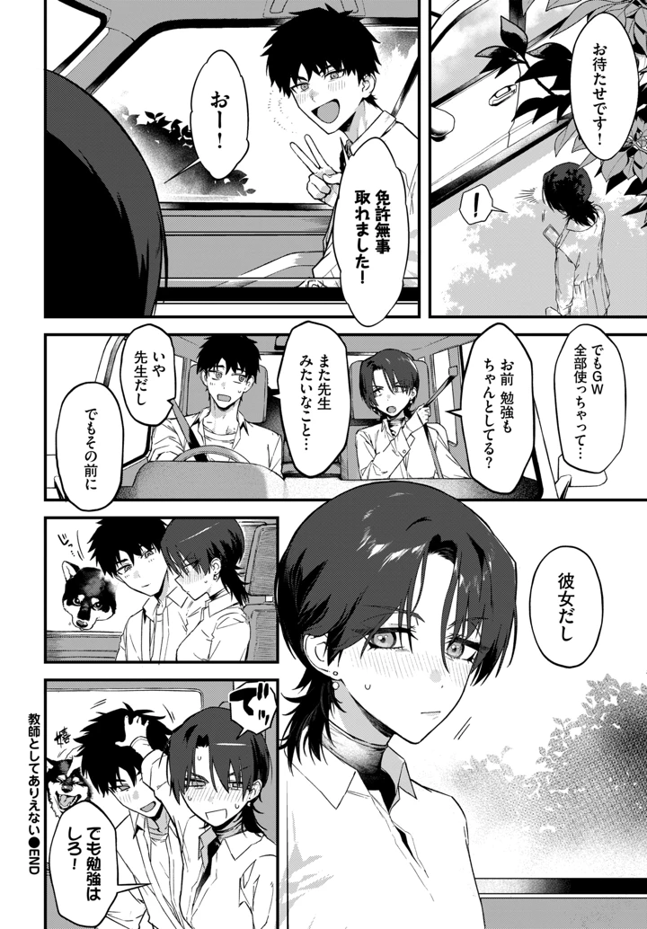 75ページ目