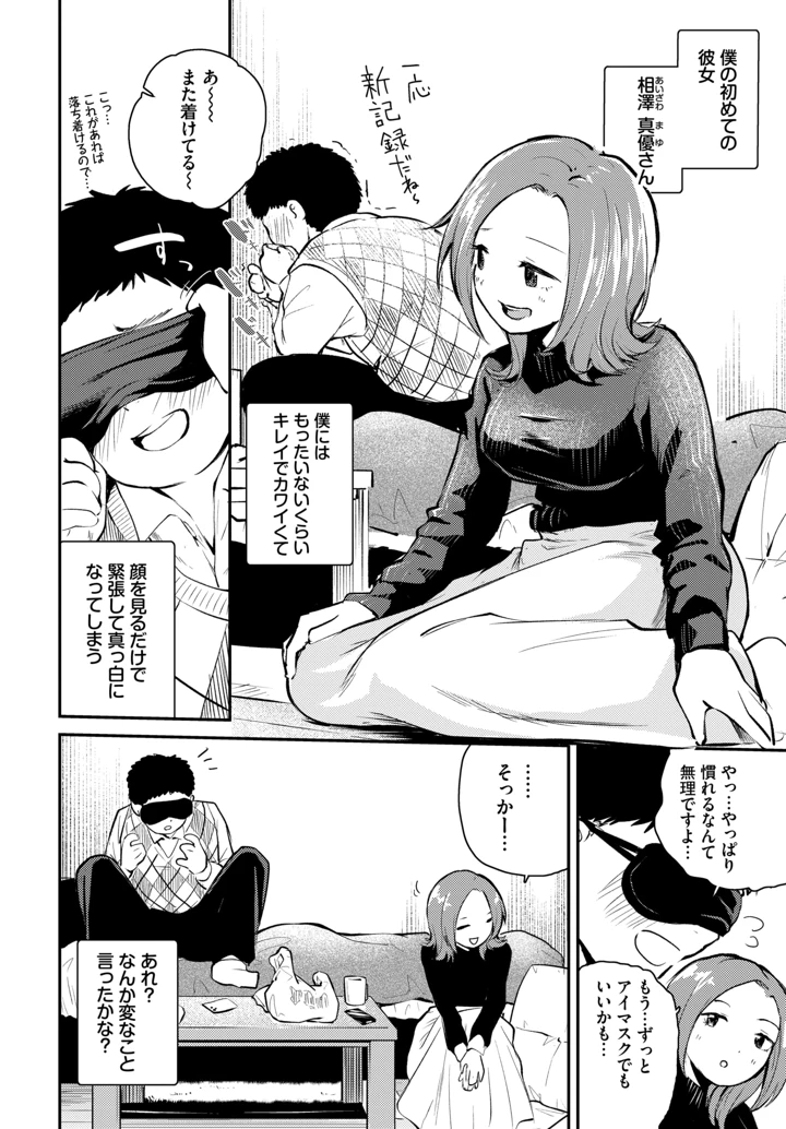 77ページ目