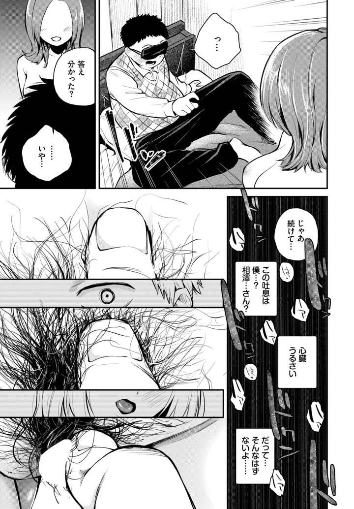 80ページ目